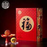 稻香村大福禮糕點月餅禮盒