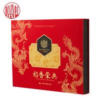 稻香村稻香榮典月餅禮盒