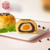 稻香村團圓祥月月餅禮盒