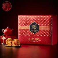 稻香村上品榮禮月餅禮盒