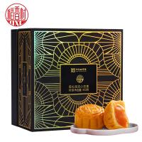 稻香村流心奶黃月餅禮盒