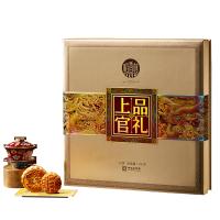 稻香村上品官禮月餅禮盒