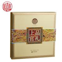 稻香村上品官禮月餅禮盒