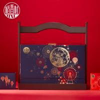 稻香村稻香攬月月餅禮盒