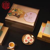 稻香村姑蘇臻禮糕點(diǎn)月餅禮盒600g