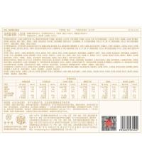 稻香村姑蘇臻禮糕點(diǎn)月餅禮盒600g