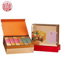 稻香村姑蘇臻禮糕點(diǎn)月餅禮盒600g