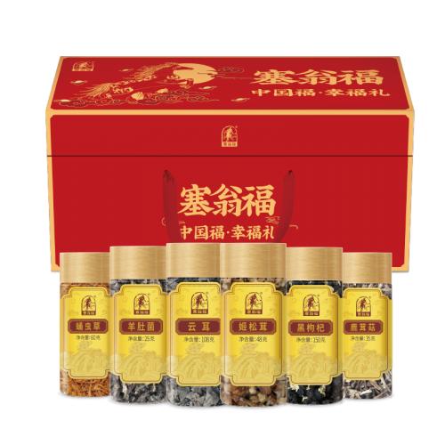 塞翁福幸福禮菌菇禮盒