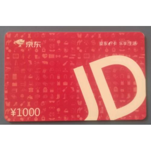 京東E卡銷售電話：13370153052