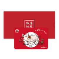 安古斯菌菇富硒豬肉禮品卡A款