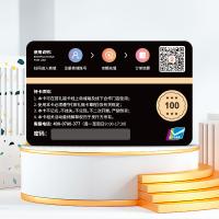 首禮?？ǘY品卡100元