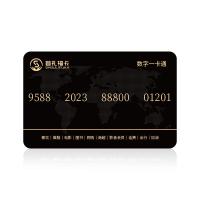 首禮福卡禮品卡500元