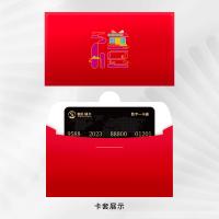 首禮福卡禮品卡500元
