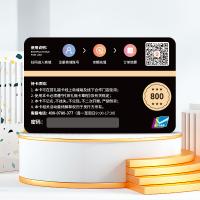 首禮福卡禮品卡800元