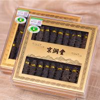 大連一級淡干海參禮盒50克