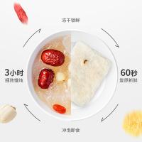 夫人燕窩鮮萃燕窩禮盒