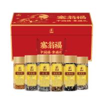 塞翁福幸福禮菌菇禮盒