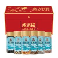 塞翁福幸福禮海產(chǎn)品禮盒