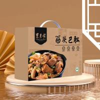 東來順 筋頭巴腦熟食禮盒