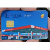 中國石化加油卡訂購銷售熱線：13370153052