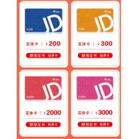 京東E卡銷售電話：13370153052