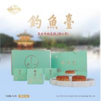 釣魚臺藍金傳統月餅 湖心亭