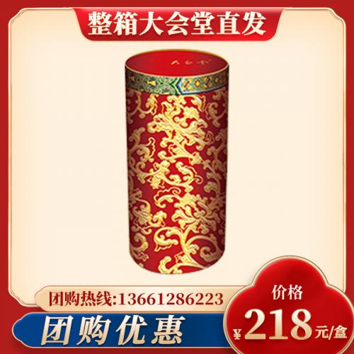 人民大會堂月餅- 芳華盎然