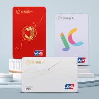 首禮京儲(chǔ)福卡666元