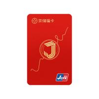 首禮京儲福卡2000元