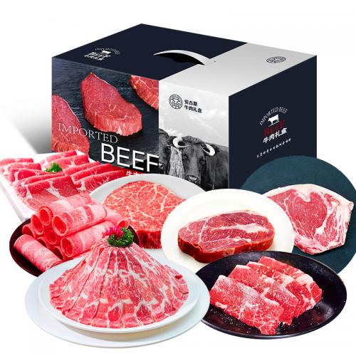 安古斯原切烤肉禮盒K1款