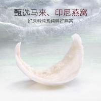 夫人燕窩 燕舞新春燕窩禮盒