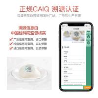 夫人燕窩 溯源燕盞 精選燕盞10克裝