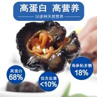 京潤堂-即食海參 紅極參398型（600克）