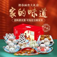 食語工坊迎春面食大禮盒