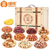 臻味-2.1kg環球尊禮禮盒