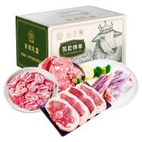 安古斯蘇尼特羊肉禮盒A款
