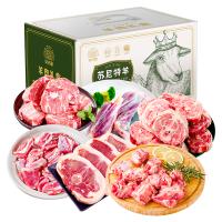 安古斯蘇尼特羊肉禮盒B款