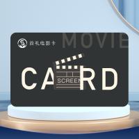 首禮通用電影卡1000面值