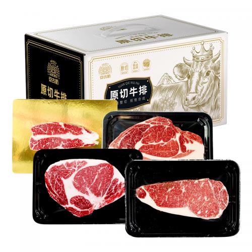 安古斯國產(chǎn)原切和牛牛排C1款