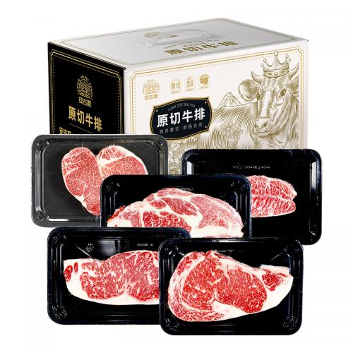 安古斯國(guó)產(chǎn)原切和牛牛排C3款