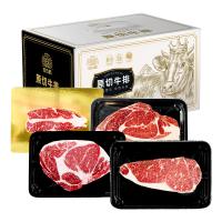 安古斯國產原切和牛牛排C1款