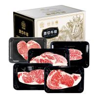 安古斯國產原切和牛牛排C3款