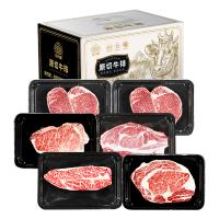安古斯國產原切和牛牛排C5款