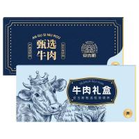 安古斯牛肉禮品卡598型