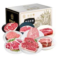 安古斯澳洲原切牛排A款898型