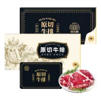 安古斯國產原切和牛牛排C款1698型