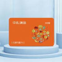 生鮮食品卡多選一398型