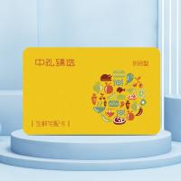 生鮮食品卡多選一898型
