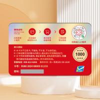 京儲福卡購物卡1000元