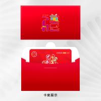 京儲福卡購物卡3000元